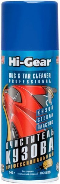 Очиститель кузова универсальный AGA HG5625 340 мл