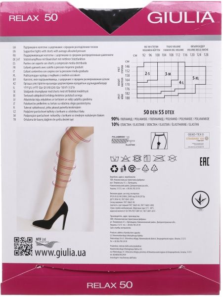 Колготки Giulia Relax nero 50 den р. 3 черный 1 пар 