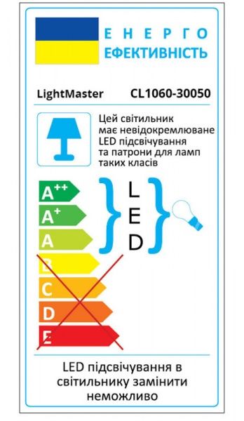 Светильник точечный LightMaster CL1060 с Led-подсветкой GU5.3 серебряный 