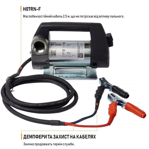 Насос для ДП BIGGA BP-65DC