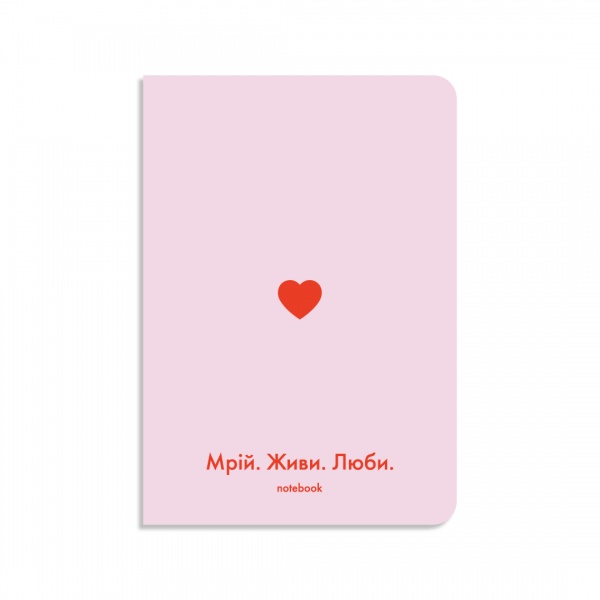 Блокнот Мрій. Живи. Люби. (рожевий) Orner
