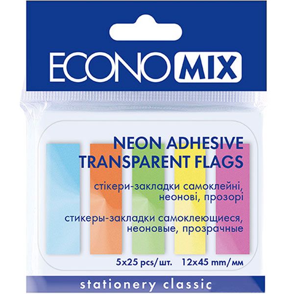 Стикер-закладка E20945 5 цветов 125 шт Economix