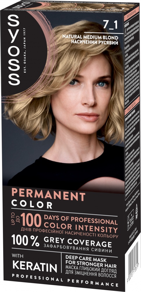Фарба для волосся SYOSS Permanent Coloration 7-1 насичений русявий 115 мл