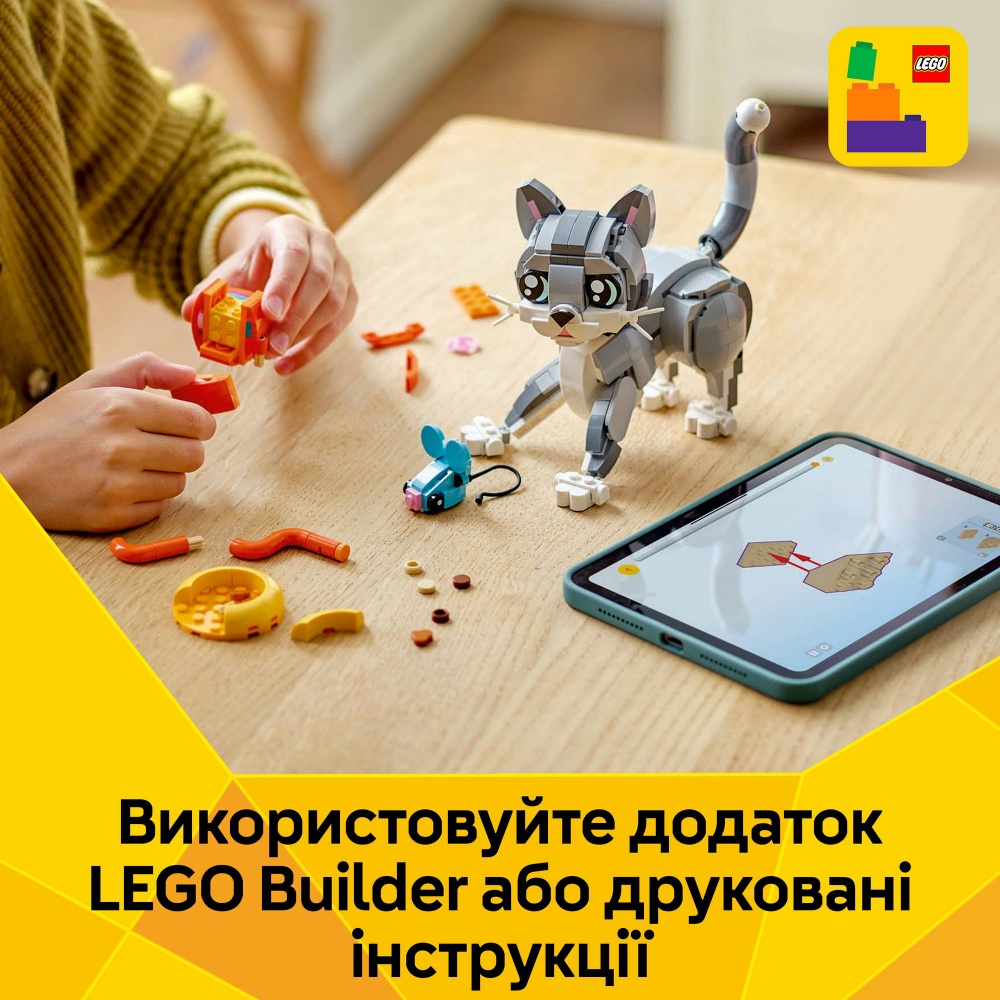 Конструктор LEGO Creator Игривый кот 31163
