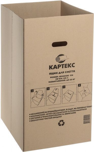 Ящик 40х40х80 см 120 л