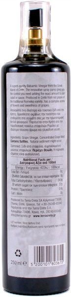 Оцет TERRA CRETA бальзамический спрей (8000017120784) 250 мл