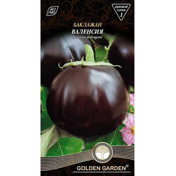 Семена Golden Garden баклажан Валенсия 0,3г