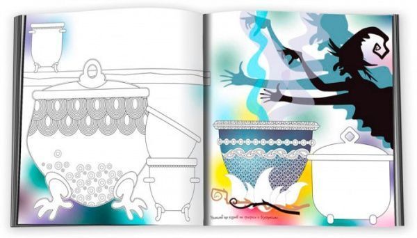 Розмальовка Наталія Діденко «Чаклунка осінь» 9786177498710