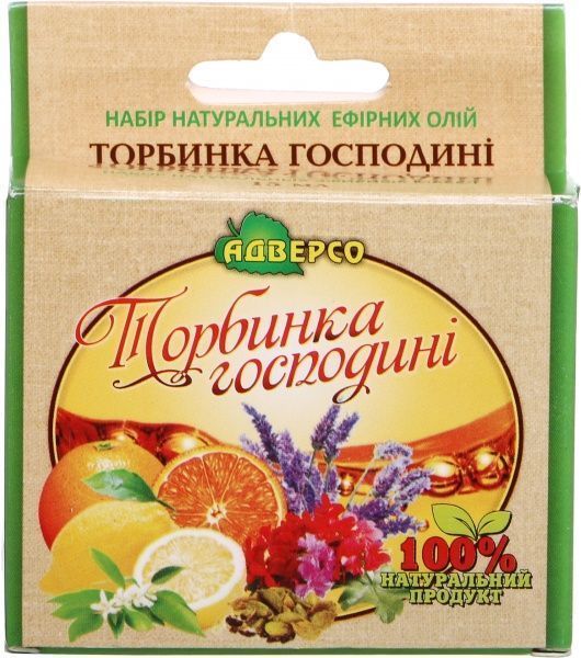 Набір ефірних олій Адверсо Сумочка хозяйки 15 мл 