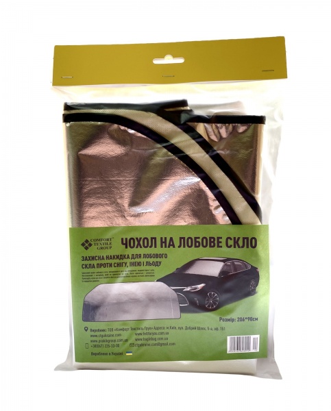 Шторка сонцезахисна на лобове скло 90x206 см