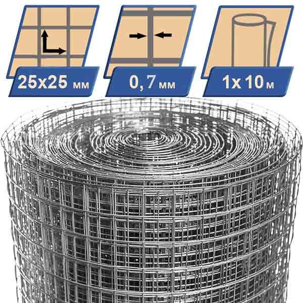 Сетка сварная оцинкованная 25x25x0,7 мм h=1 м