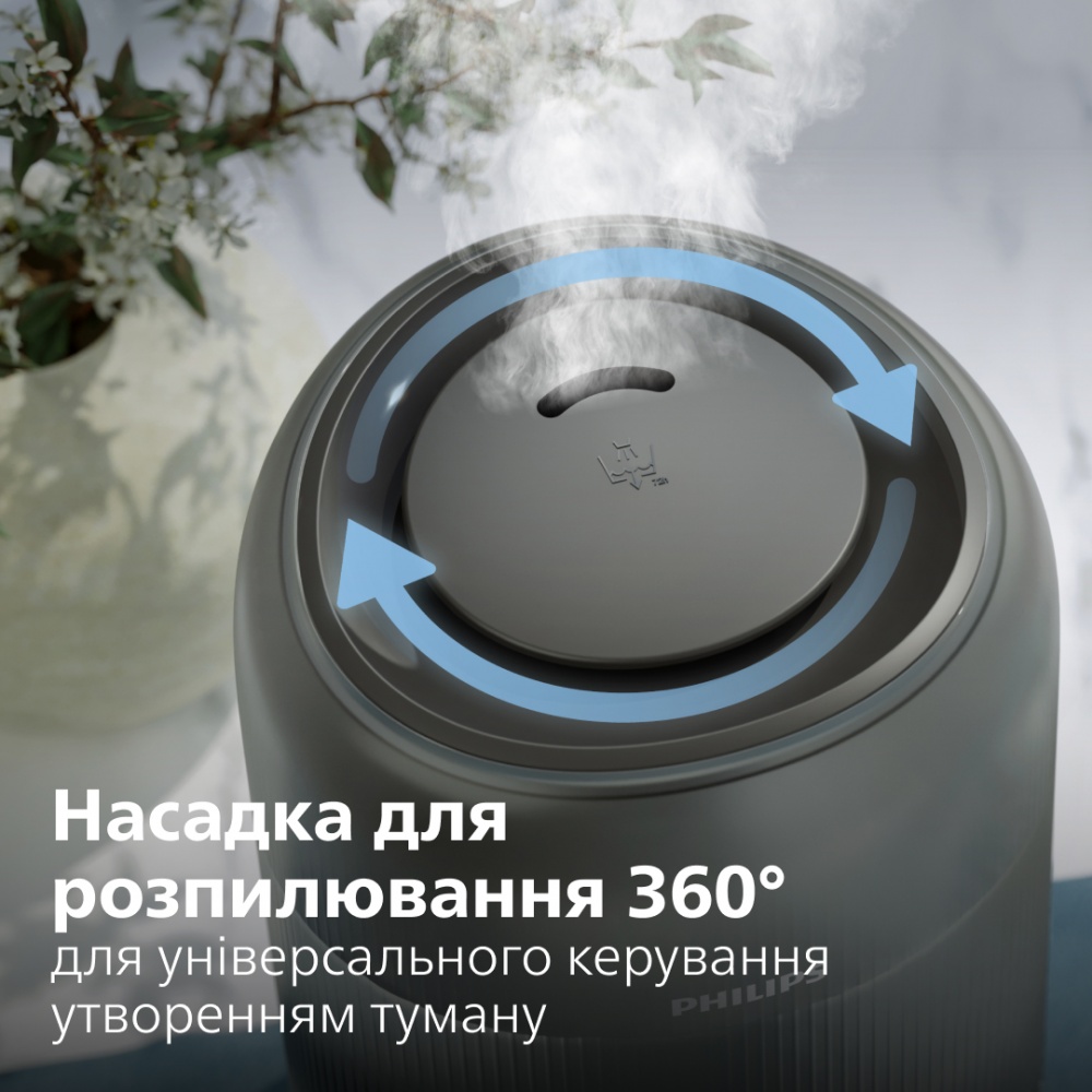 Увлажнитель воздуха Philips HU1510/03