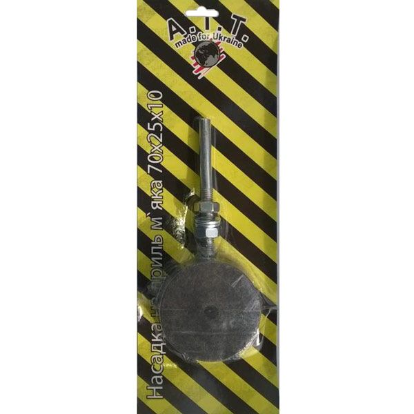 Насадка полірувальна  A.T.T. 6396009