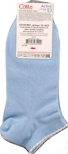 Шкарпетки жіночі Conte ACTIVE бавовняні р. 23-25 блакитний 
