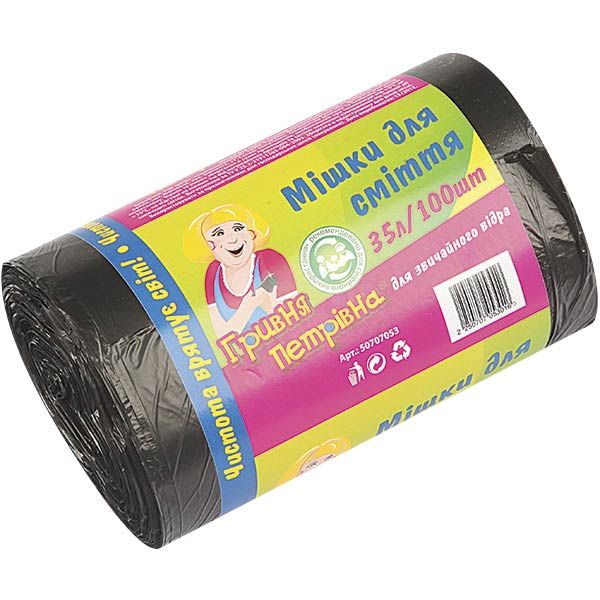 Мешки для бытового мусора Гривня Петрівна стандартные 35 л 100 шт. (2250707053016)