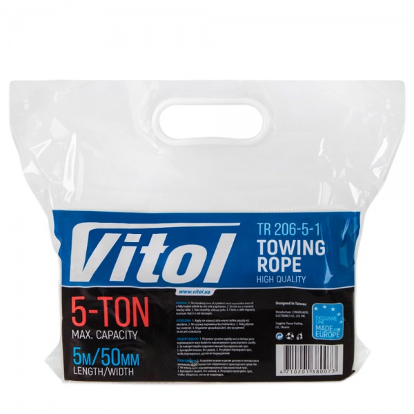 Трос буксировочный Vitol 5м 5т ТР-206-5-1 белый