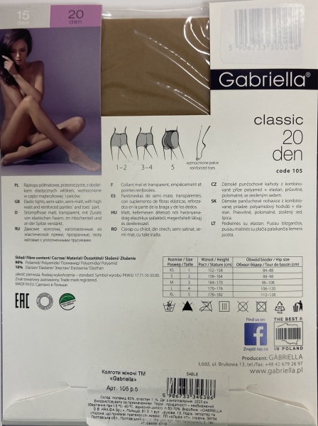 Колготки женские Gabriella 105 LYCRA 20 den р. 5 sable