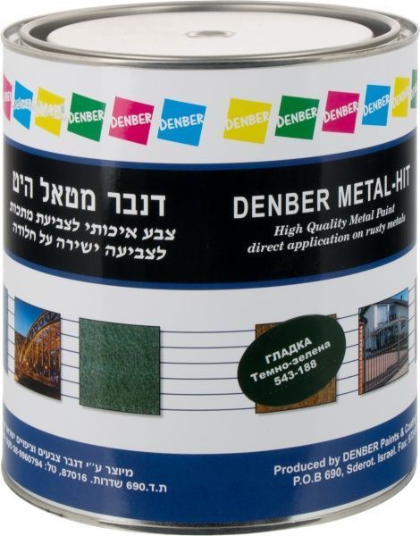 Краска Denber Metal Hit гладкая темно-зеленый глянец 2,5л
