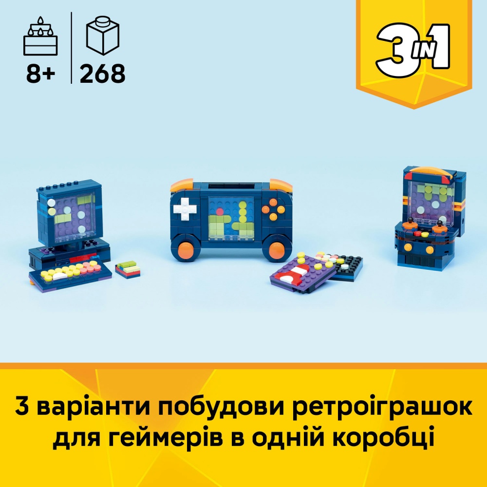 Конструктор LEGO Creator Игровая ретро-консоль 31380