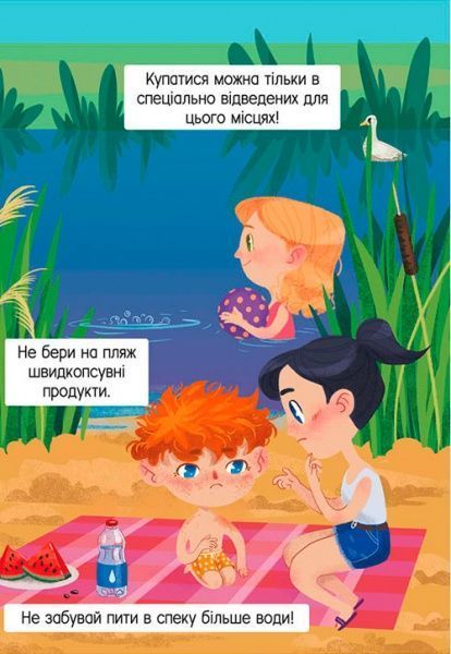 Книга «Книжка з секретними віконцями. Ферма» 978-966-936-876-8