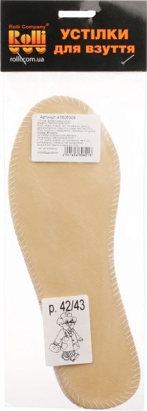 Устілки для взуття флізелінові Роллі 42-43 чорний