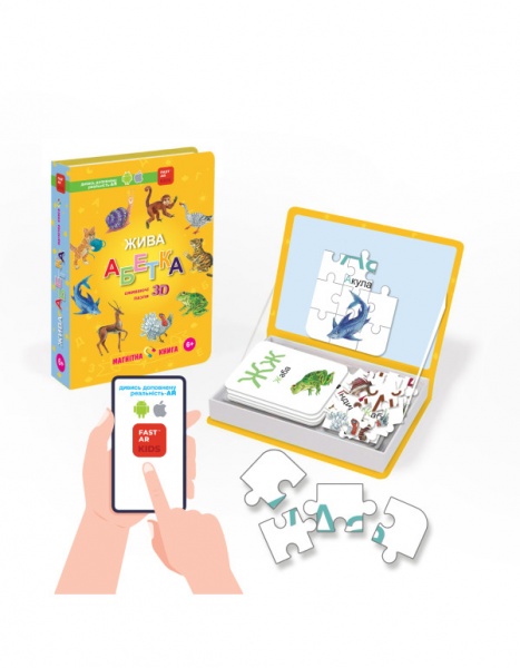 Інтерактивний ігровий набір FastAR Kids 4D «Жива Абетка» на магнітах T0027