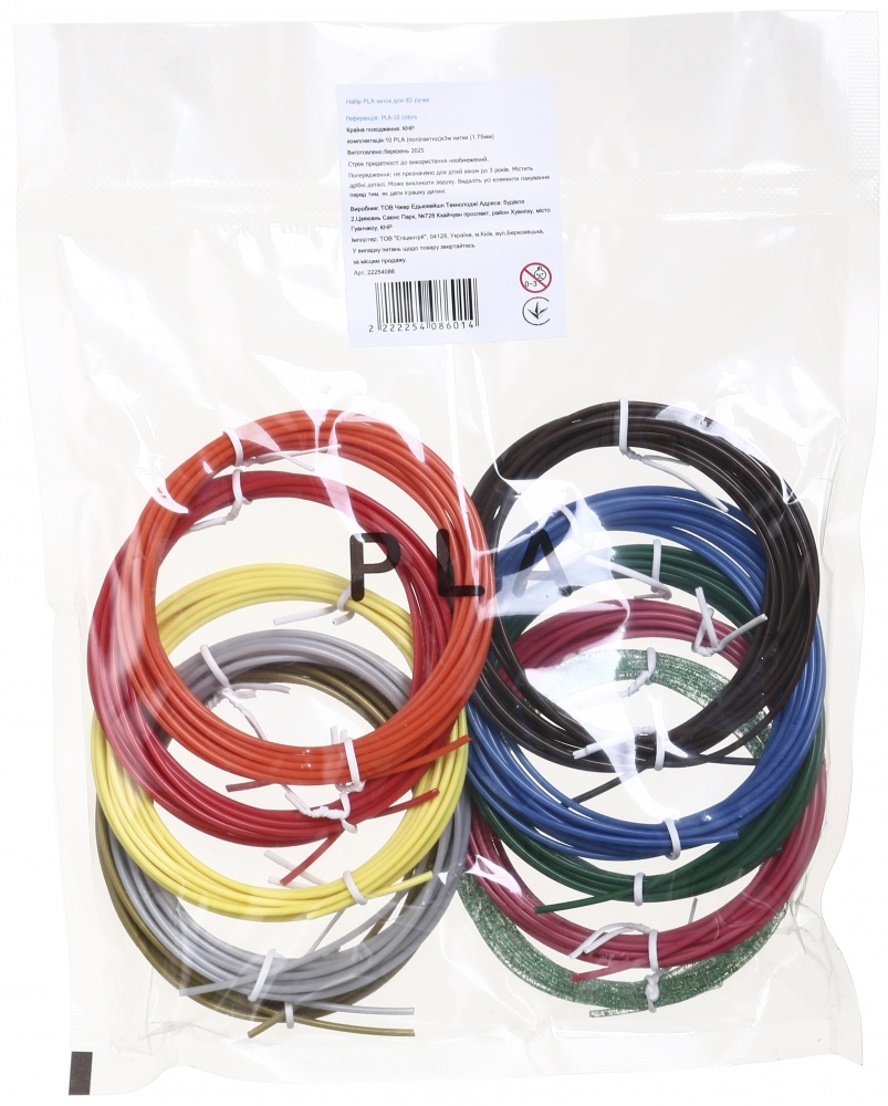 Набор 3D Pen Kit PLA ниток для 3D ручки PLA-10 colors