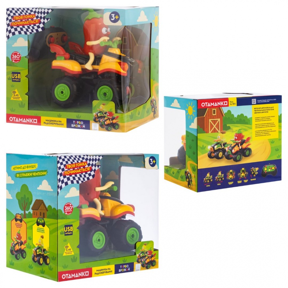 Машинка OTAMANKO Пекельний перчик 532.02.79