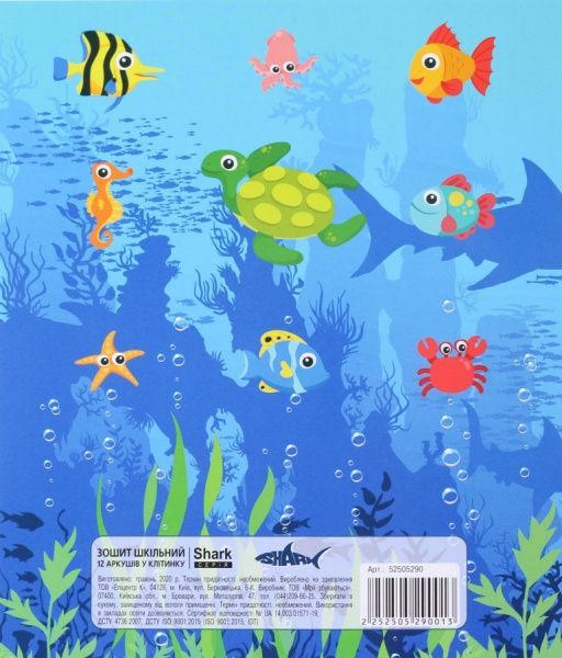Зошит шкільний 12 аркушів у клітинку Shark