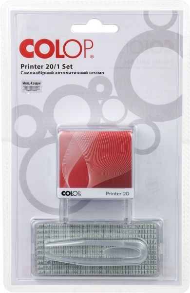 Штамп самонабірний Printer на 4 ряди 20N/1 SET Colop