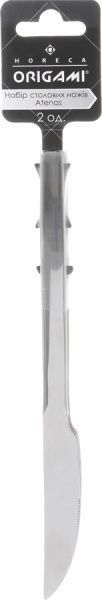 Набор столовых ножей Atenas 2 шт. Origami Horeca