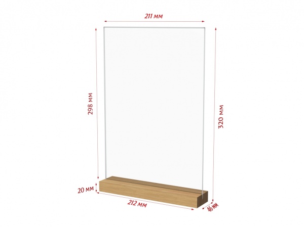 Подставка под меню А4 с деревянным основанием 212х320х46 мм MH-A4-23