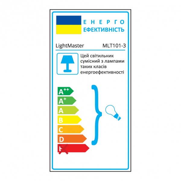 Светильник настенный LightMaster MLT101-3 3x35 Вт GU10 белый/серебро