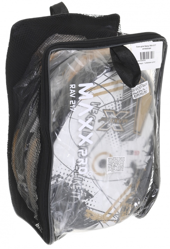 Лапы боксерские MaxxPro RAV-217 черно-белый