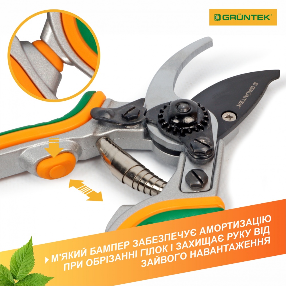 Секатор Gruntek, Germany Taube 200 мм (295016200)