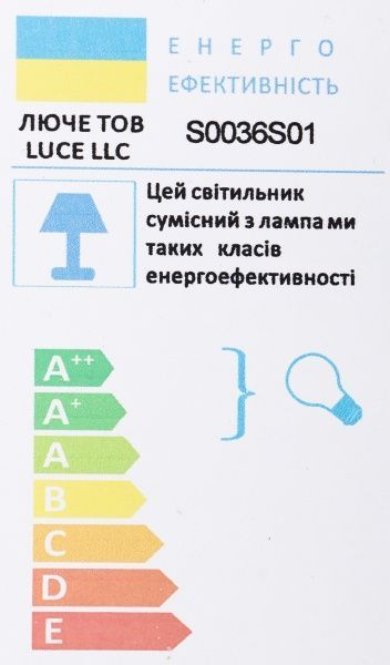 Люстра светодиодная Luce S0036S01 87 Вт белый 