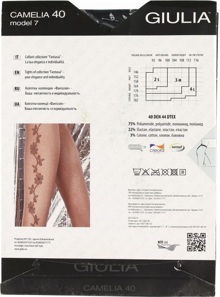 Колготки Giulia Camelia 40 den р. 2 черный мод. 7 