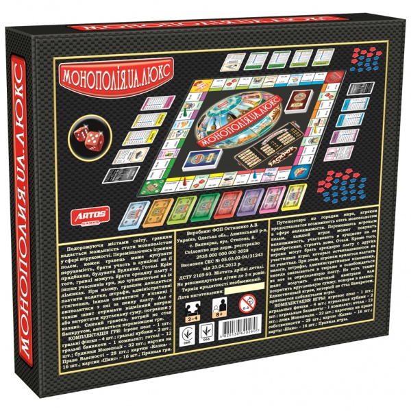 Игра настольная ARTOS GAMES Монополия Люкс