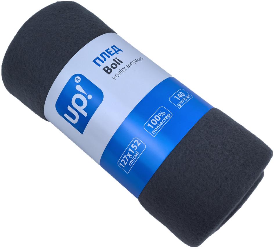 Плед Boli 127x152 см антрацит UP! (Underprice)