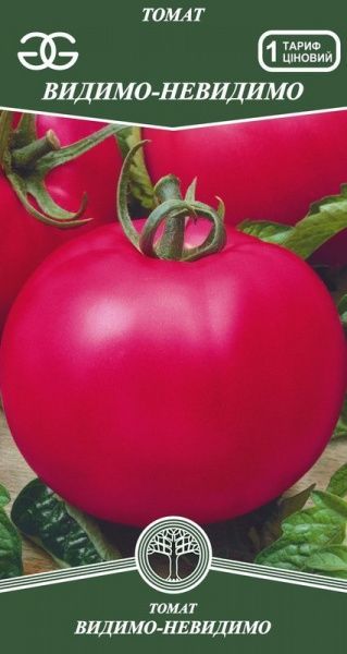 Насіння Golden Garden Томат Видимо-невидимо 0,1г