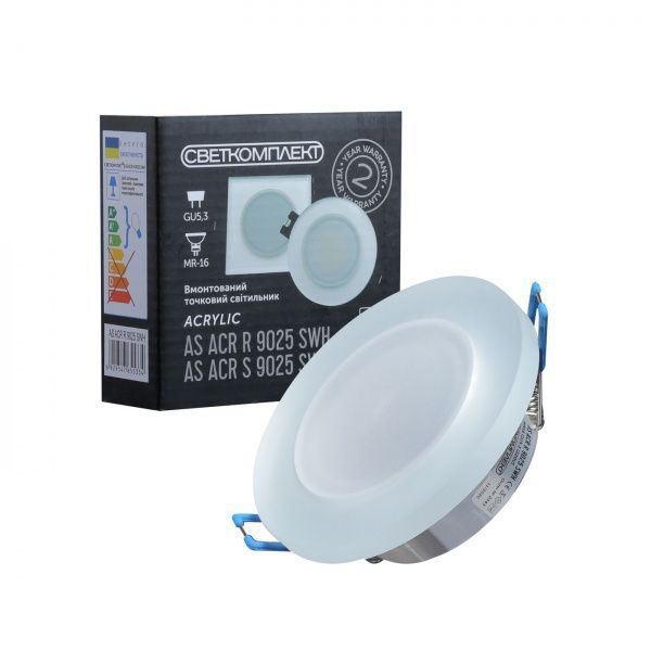 Світильник точковий Светкомплект AS ACR R 9025 SWH 10 Вт GU5.3 білий 