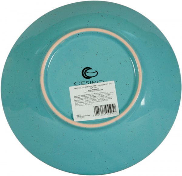 Тарілка супова Spiral 21 см лазурний (A2345S/G138) Cesiro
