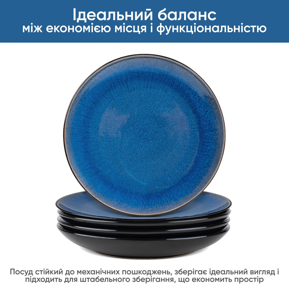 Тарелка обеденная Krauff 27,6 см Blue Ocean 21-318-009