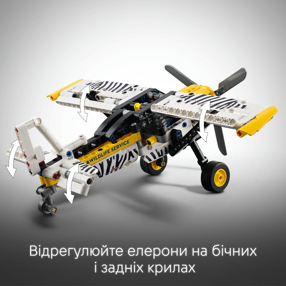 Конструктор LEGO Technic Буш-самолет 42198