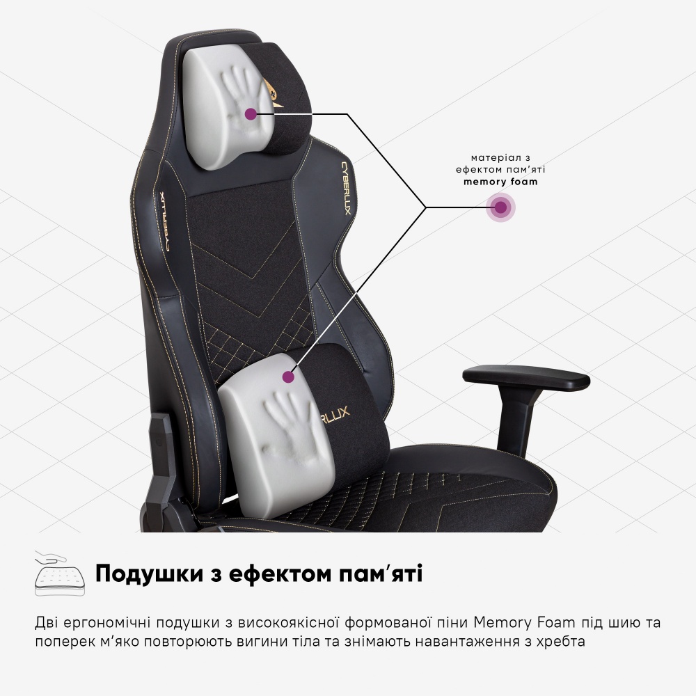 Кресло игровое Cyberlux Poseidon Black GM-415 B черный/золотой