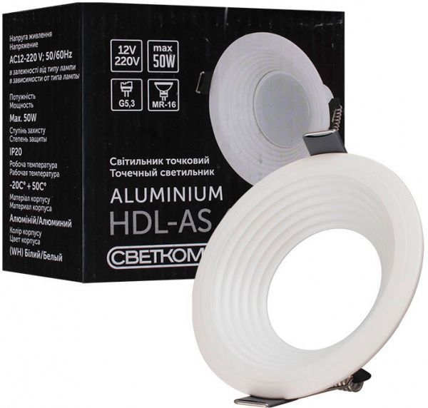 Светильник точечный Светкомплект HDL AS 45MWH 50 Вт G5.3 белый 
