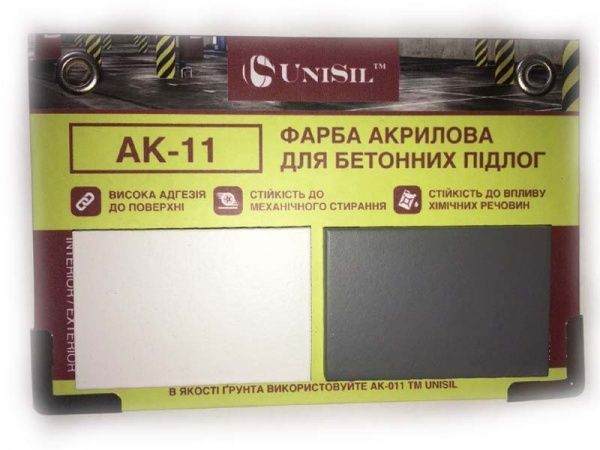 Краска UniSil АК-11 для бетонных полов серый глянец 20л