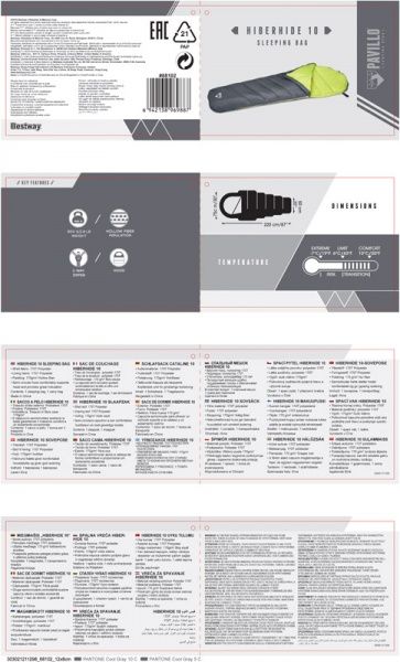 Спальний мішок Bestway з капюшоном 220x75x50 см Hiberhide 10 68102