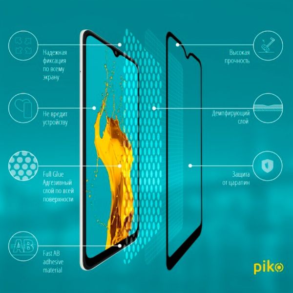 Защитное стекло Piko Full Glue для Samsung Galaxy A02 Black