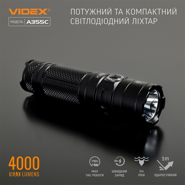 Фонарик Videx портативный светодиодный VLF-A355C черный
